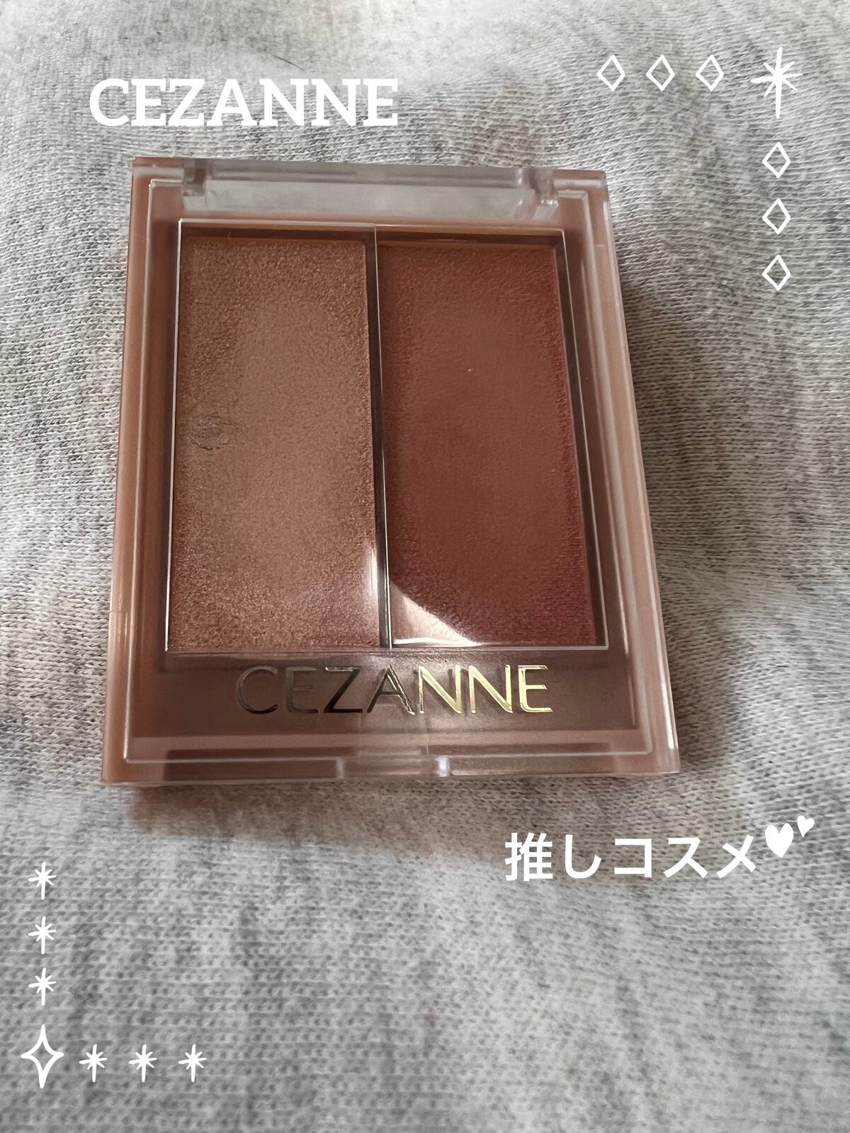 フェイスグロウカラー/CEZANNE/クリームハイライトを使ったクチコミ(1枚目)