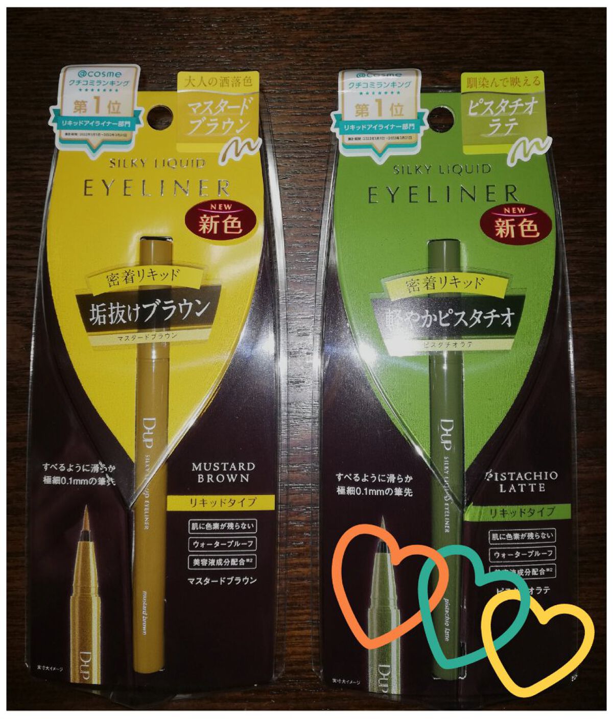 シルキーリキッドアイライナーWP/D-UP/リキッドアイライナーを使ったクチコミ（1枚目）