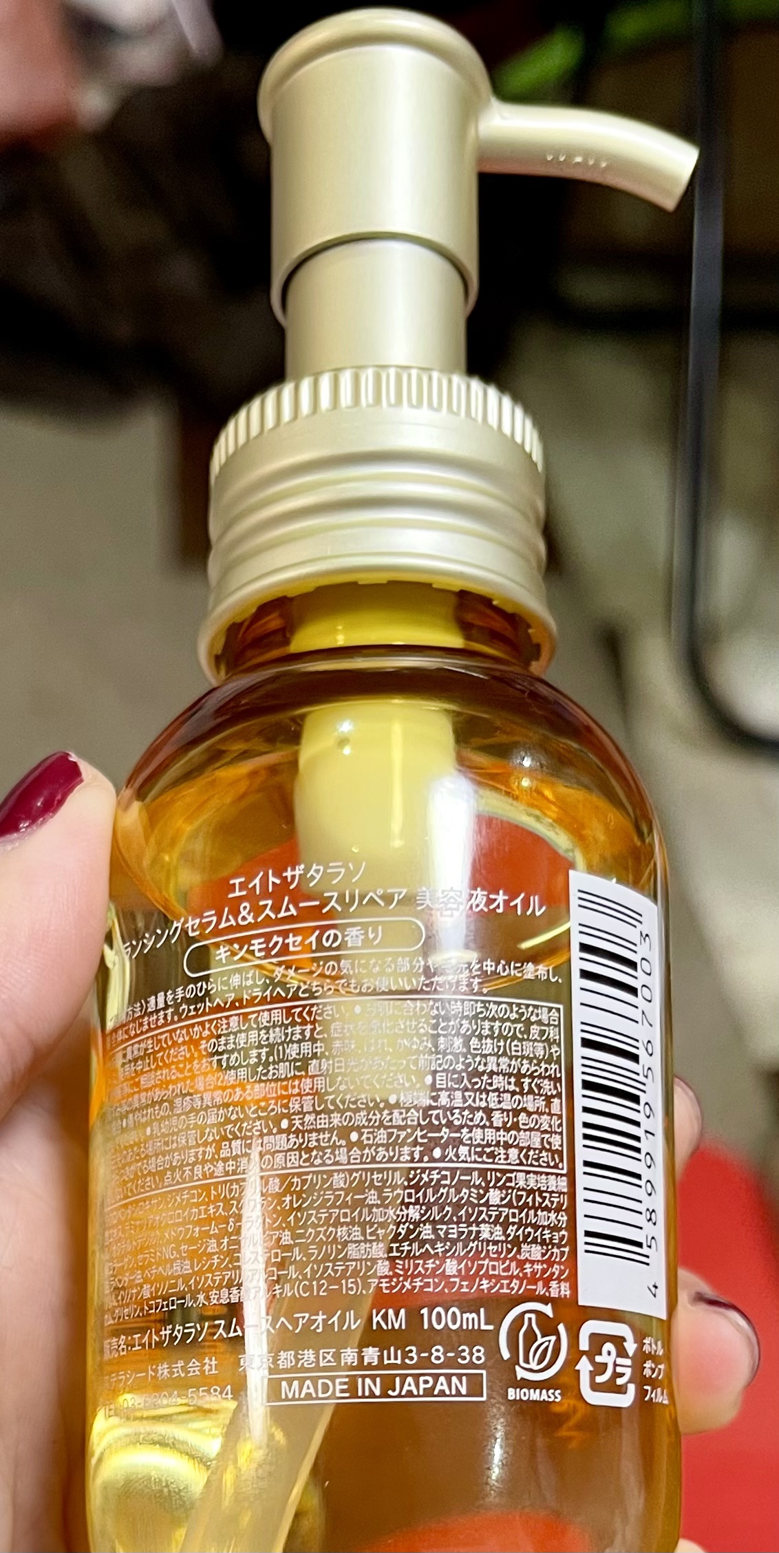 新品　未開封　難あり　ルベル　タカラベルモント　フィニッシングスプレー　16本 新品 未開封 難あり ルベル タカラベルモント フィニッシング