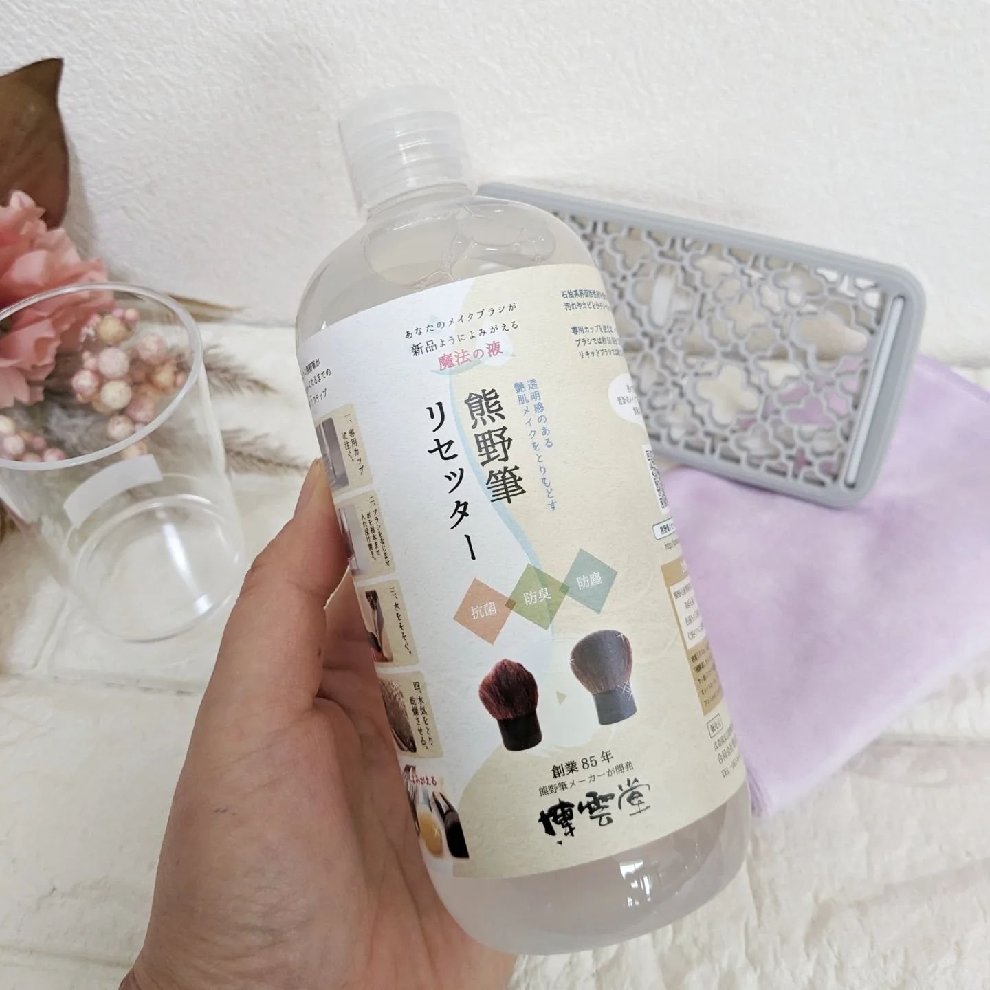 熊野筆リセッター/博雲堂/その他化粧小物を使ったクチコミ（2枚目）