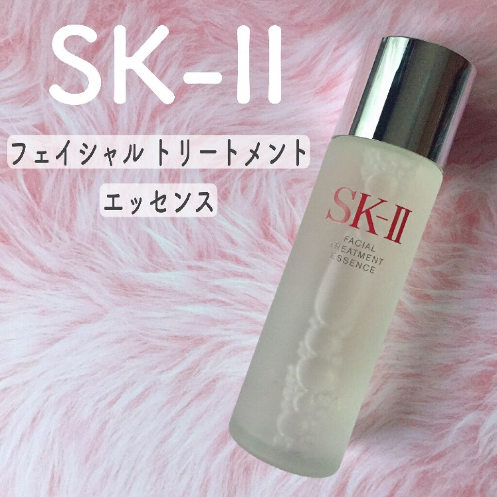 フェイシャル トリートメント エッセンス/SK-II/化粧水を使ったクチコミ(1枚目)
