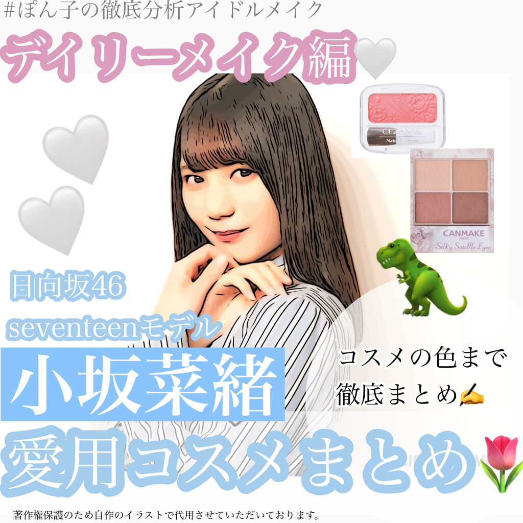 オペラ リップティント N/OPERA/リップティントを使ったクチコミ（2枚目）