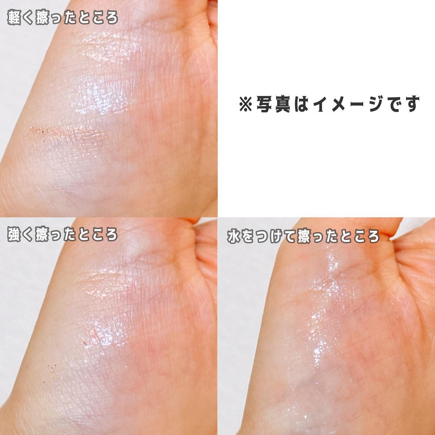 キラキラアイライナー/Kirei&co./リキッドアイライナーを使ったクチコミ(7枚目)