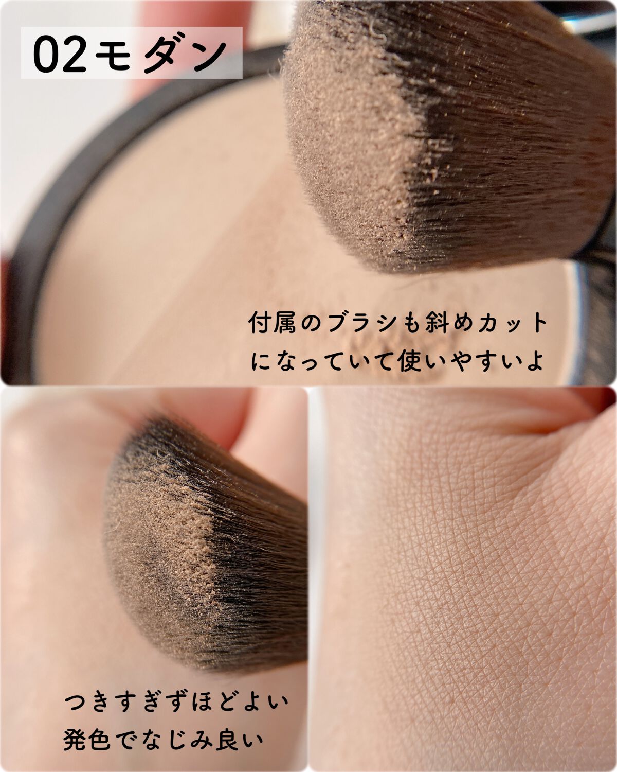 アートクラスバイロダン シェーディング/too cool for school/シェーディングを使ったクチコミ（3枚目）