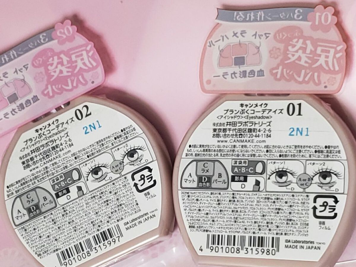 ãã©ã³ã·ãã³ãŒãã¢ã€ãº/ãã£ã³ã¡ã€ã¯/ããŠããŒã¢ã€ã·ã£ããŠã䜿ã£ãã¯ãã³ãïŒ2æç®ïŒ