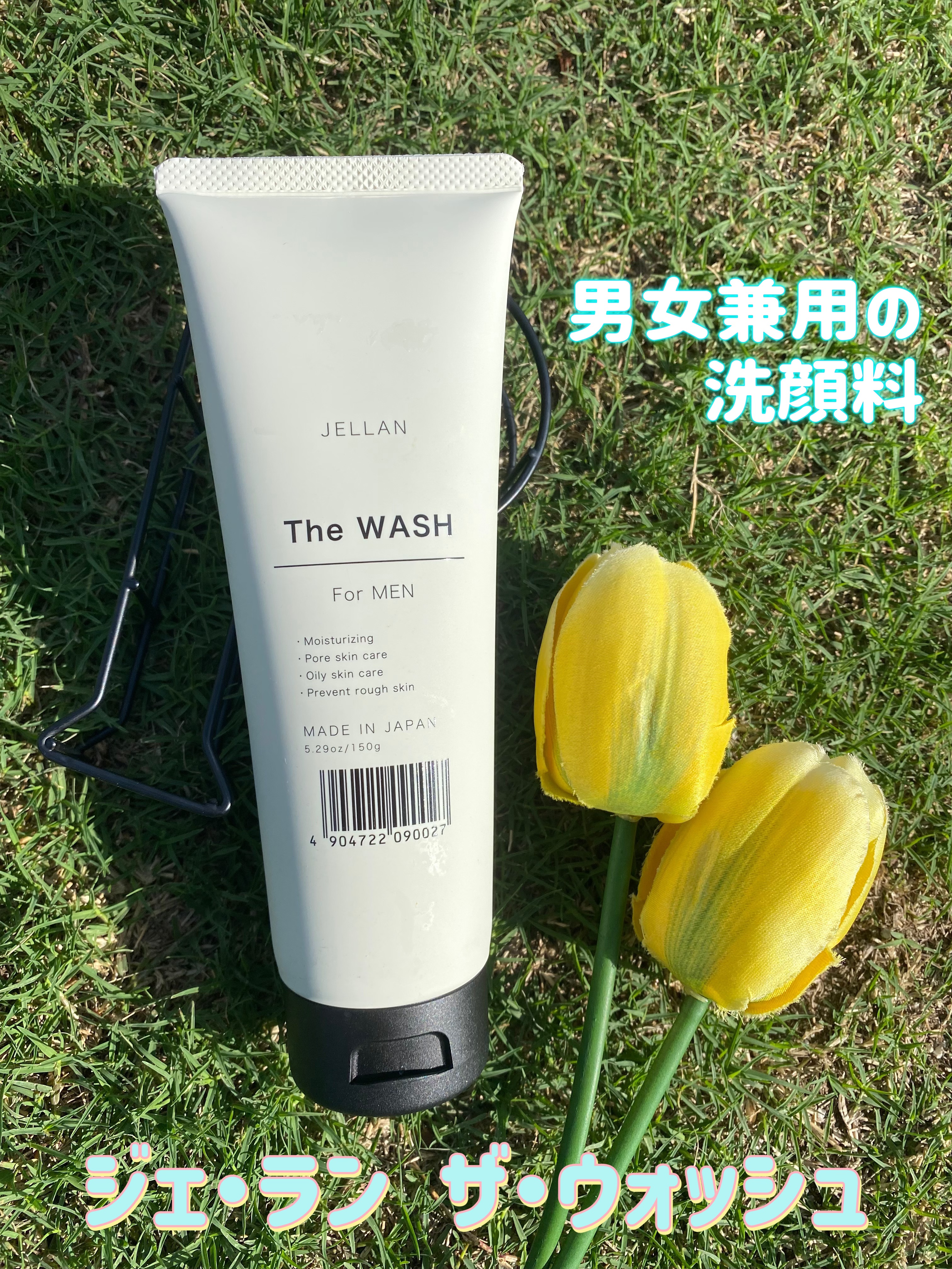 ジェ・ラン ザ・ウォッシュ/JELLAN/洗顔フォームを使ったクチコミ（1枚目）