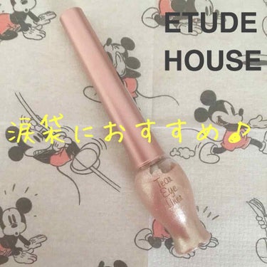 ティアー アイライナー/ETUDE/リキッドアイライナーを使ったクチコミ（1枚目）