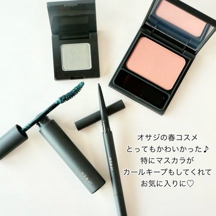 ニュアンス アイシャドウ/OSAJI/単色アイシャドウを使ったクチコミ(5枚目)