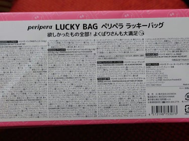 PERIPERA 【数量限定】ラッキーバッグ のクチコミ「periperaのluckyboxを原宿竹下通りにて購入してみました🥰

YouTuberの方.....」（2枚目）