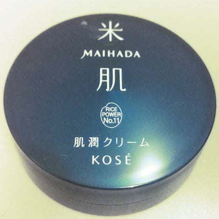 肌潤クリーム/米肌/フェイスクリームを使ったクチコミ(1枚目)