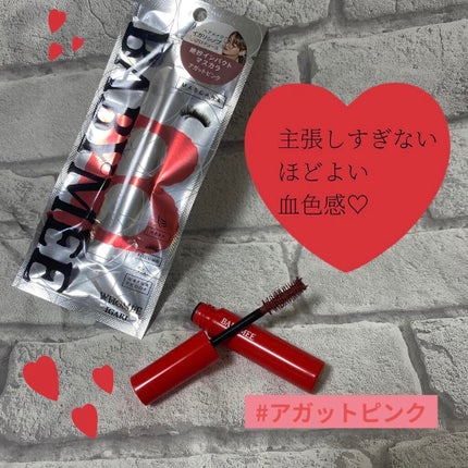 ニュアンスカラーマスカラ agate pink/BABYMEE/マスカラを使ったクチコミ(1枚目)