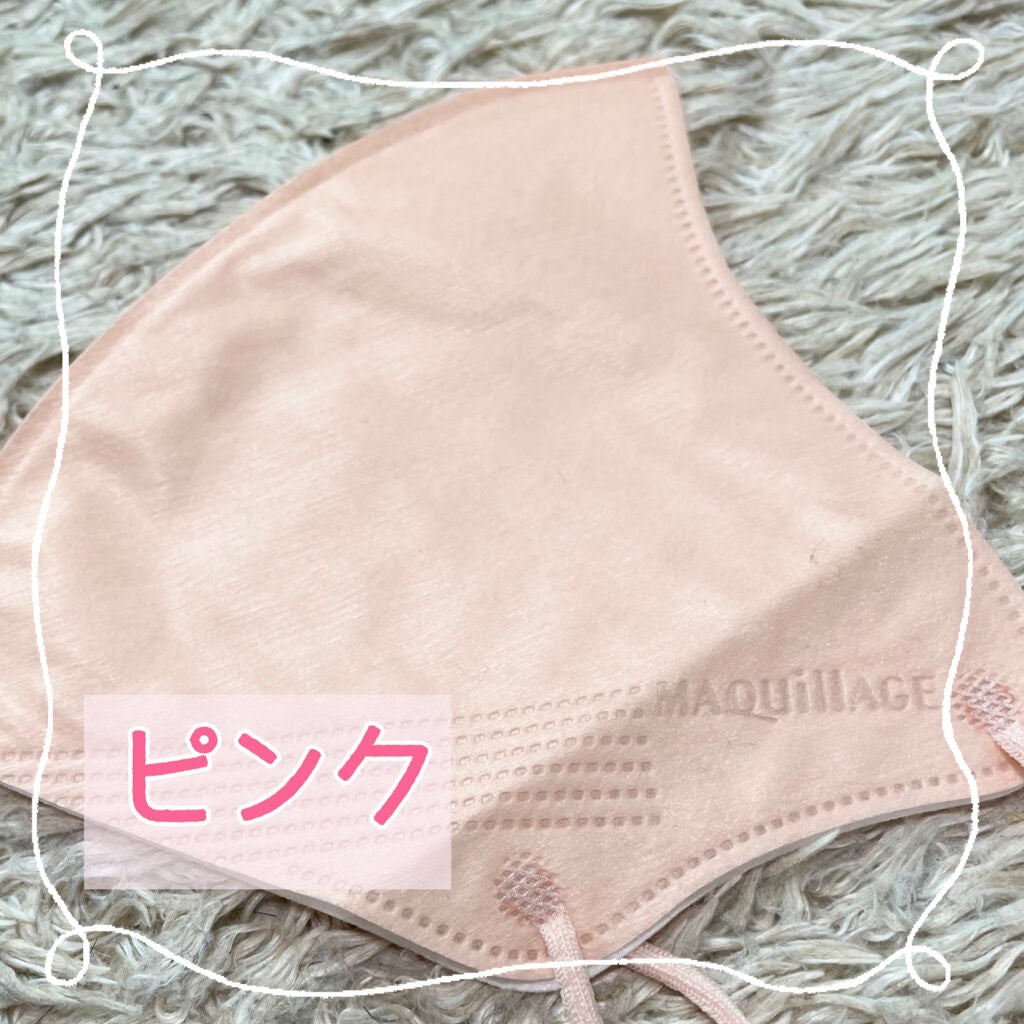 ドラマティックカラーマスク /マキアージュ/マスクを使ったクチコミ(5枚目)