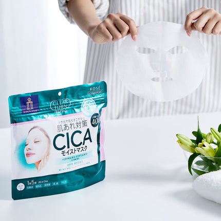 CICAモイストマスク/クリアターン/シートマスク・パックを使ったクチコミ(1枚目)