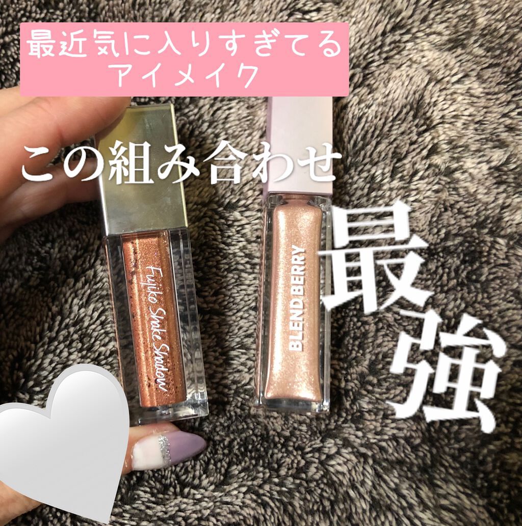 プリズムシャイングリッター 005 メロディアスオレンジ/BLEND BERRY/グリッターを使ったクチコミ（1枚目）