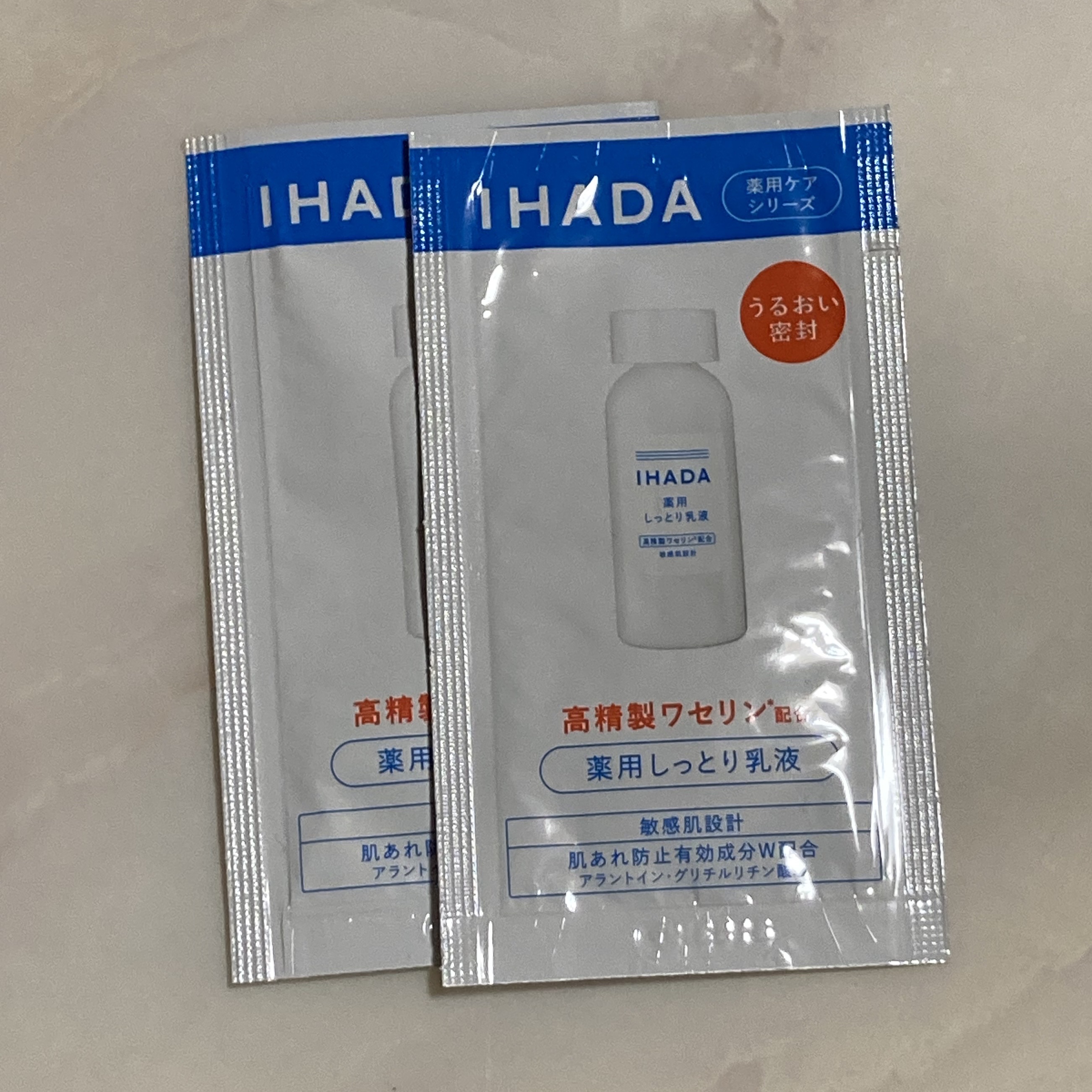 薬用エマルジョン/IHADA/乳液を使ったクチコミ（1枚目）