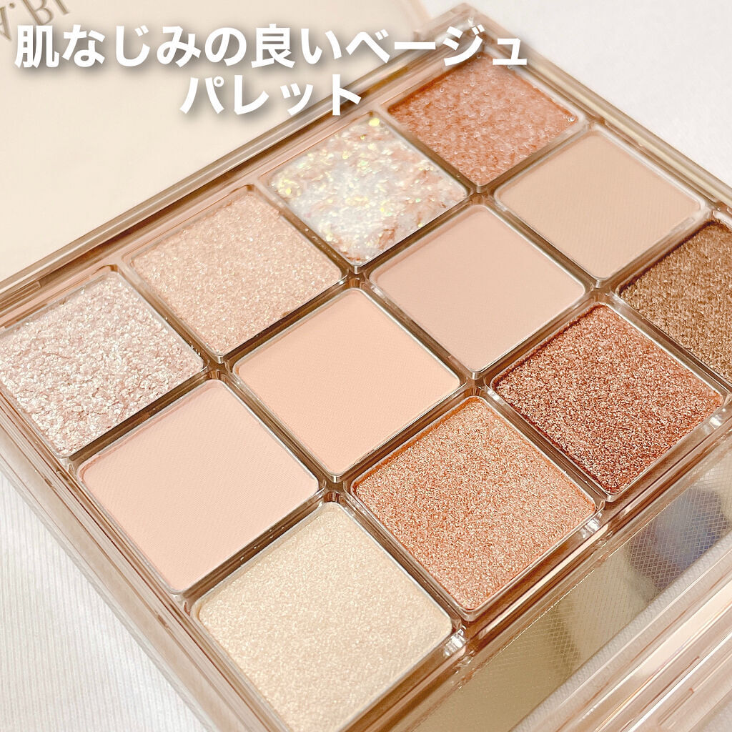 グラムチェンジマルチパレット/A.BLACK/マルチパレットを使ったクチコミ（2枚目）