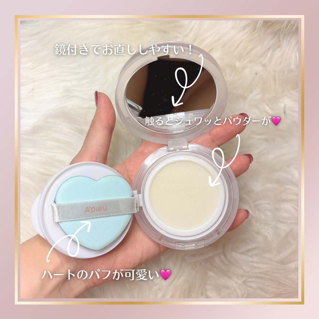 ウォーターロック サラサラパクト/A’pieu/フェイスパウダーを使ったクチコミ（3枚目）