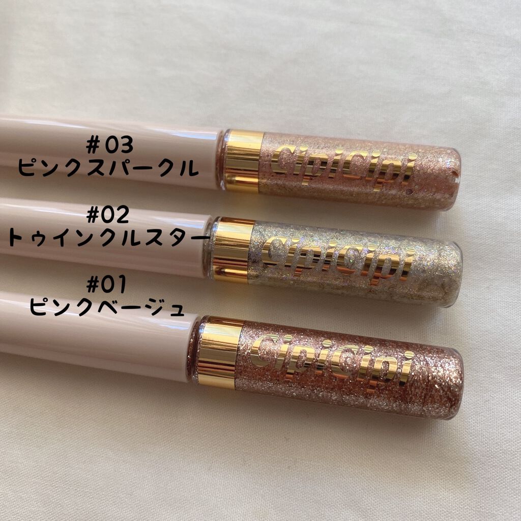 グリッターイルミネーションライナー/CipiCipi/リキッドアイライナーを使ったクチコミ（2枚目）