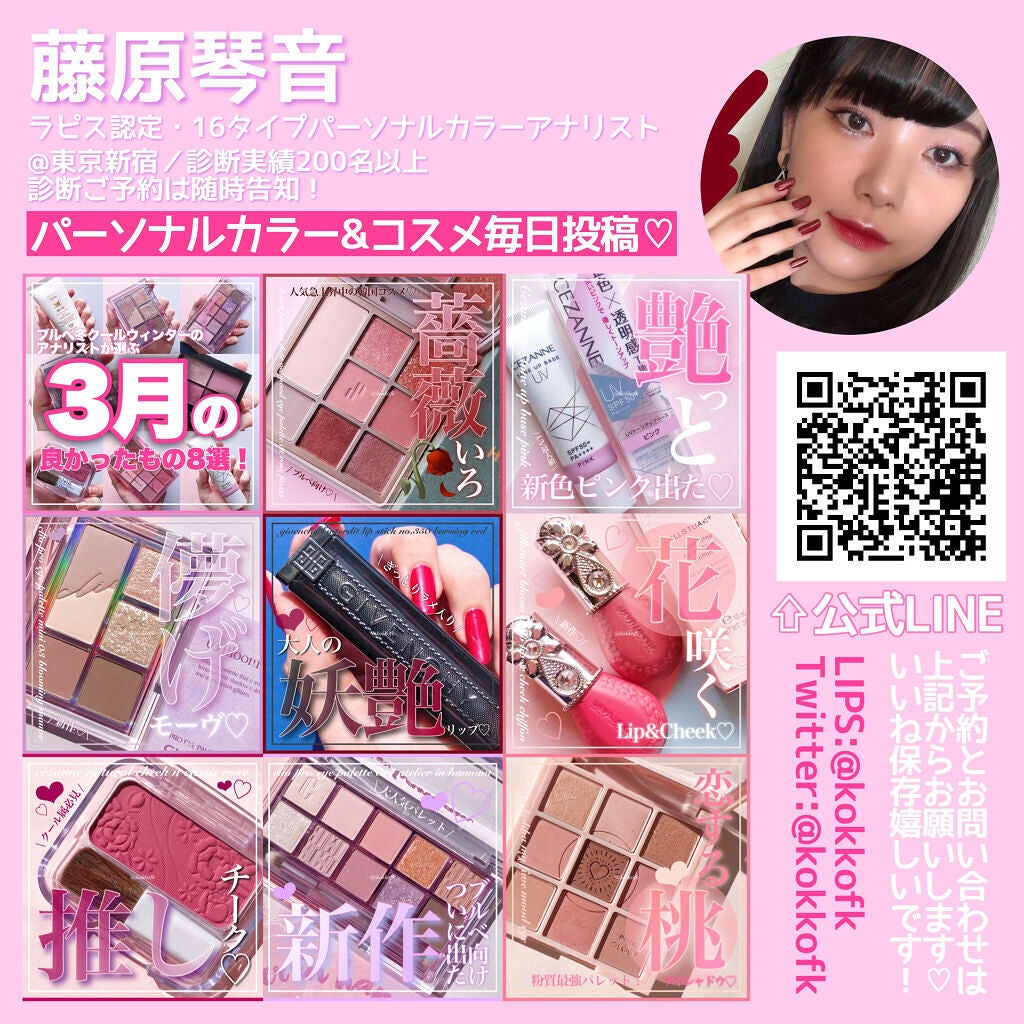 パーフェクトスタイリストアイズ/キャンメイク/アイシャドウパレットを使ったクチコミ(8枚目)