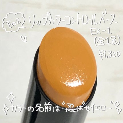 ケイト リップモンスター/KATE/口紅を使ったクチコミ(4枚目)