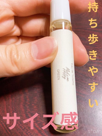 メイクミーハッピー オードトワレ GREEN/キャンメイク/香水(レディース)を使ったクチコミ(2枚目)