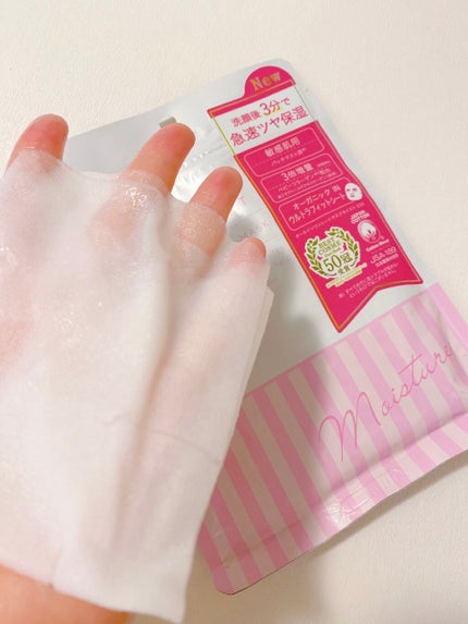 オールインワンシートマスク モイストEX/クオリティファースト/シートマスク・パックを使ったクチコミ(1枚目)