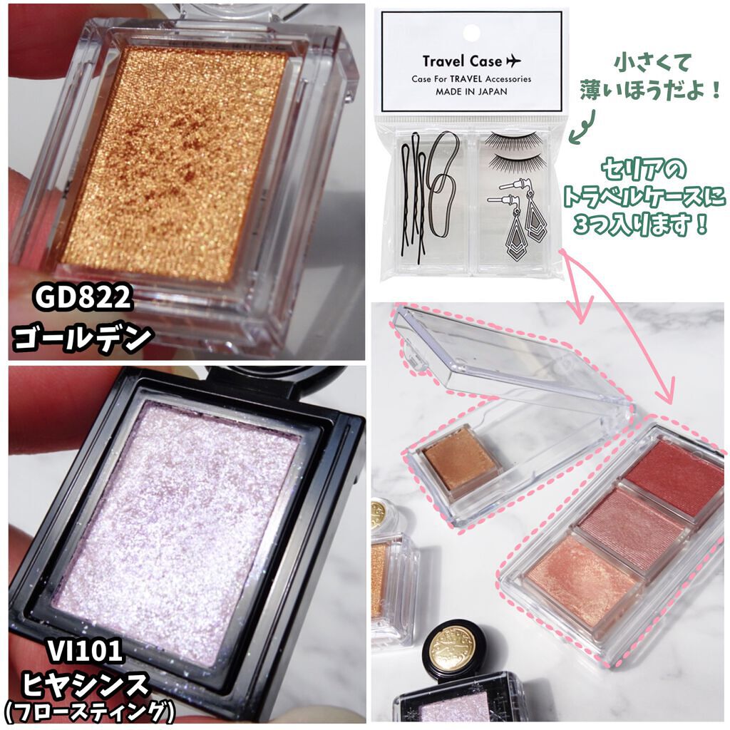 シャドーカスタマイズ/MAJOLICA MAJORCA/単色アイシャドウを使ったクチコミ(4枚目)