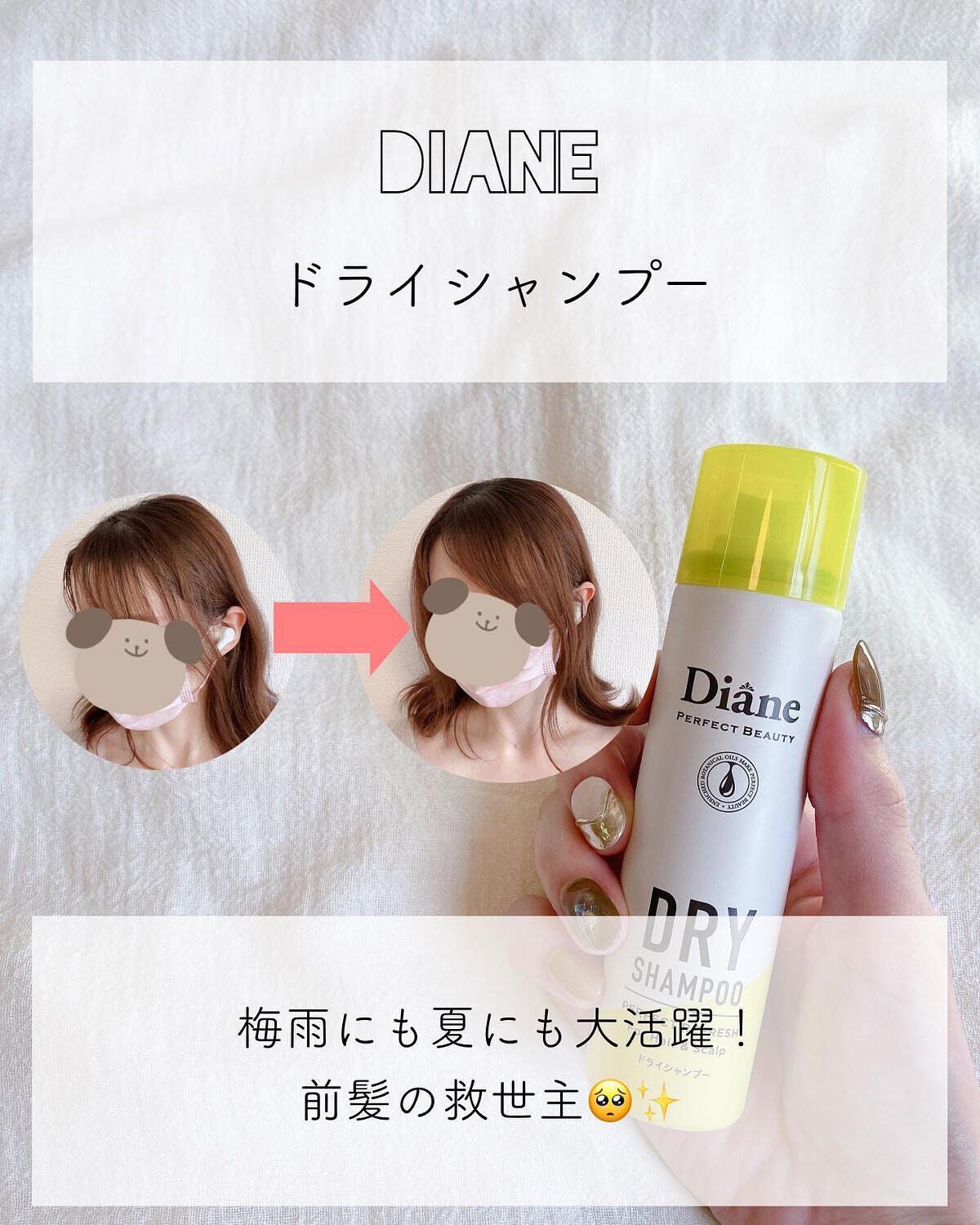 ミノン アミノモイスト ブライトアップベース UV/ミノン/化粧下地を使ったクチコミ(7枚目)