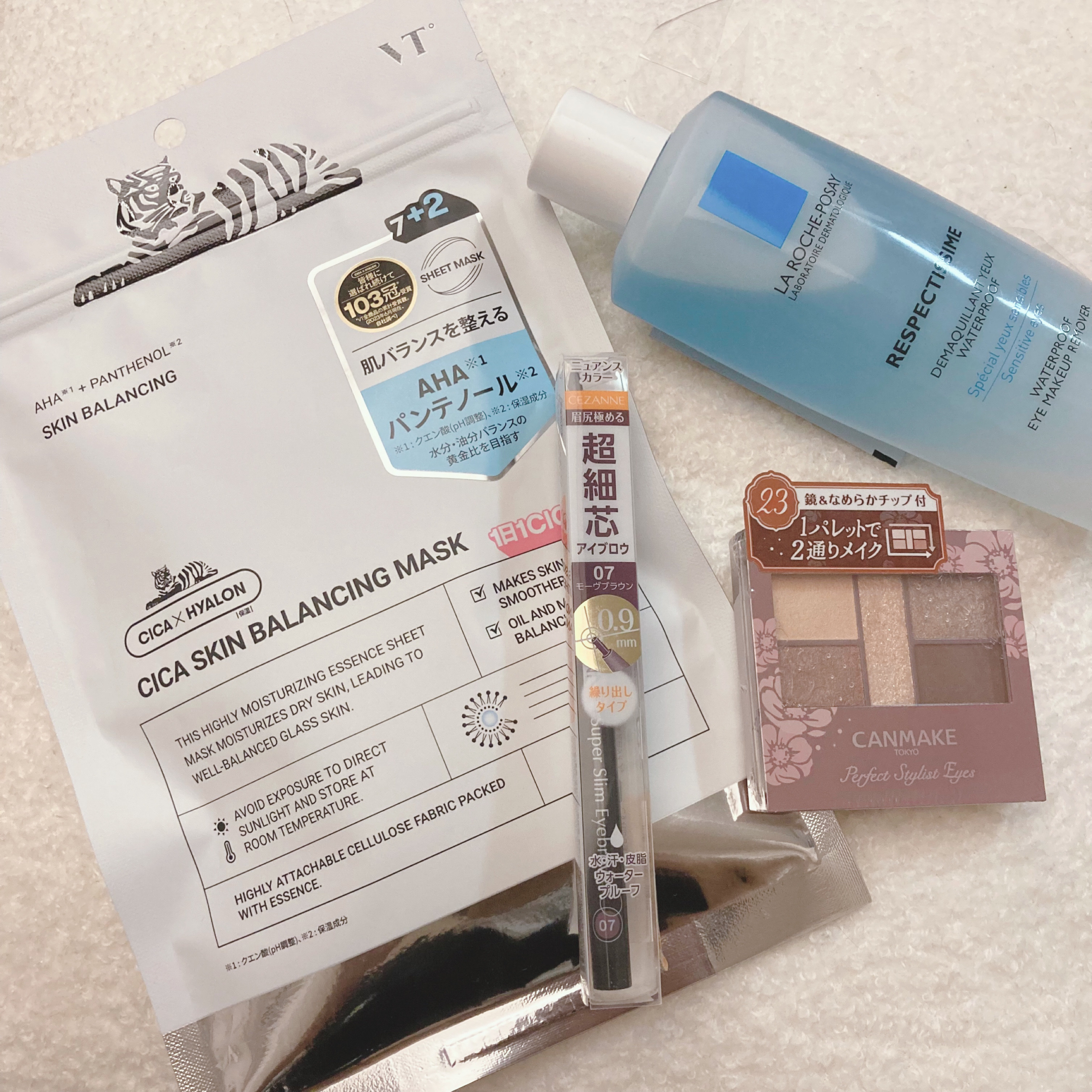 レスペクティッシム ポイントメイクアップリムーバー/ラ ロッシュ ポゼ/ポイントメイクリムーバーを使ったクチコミ（1枚目）