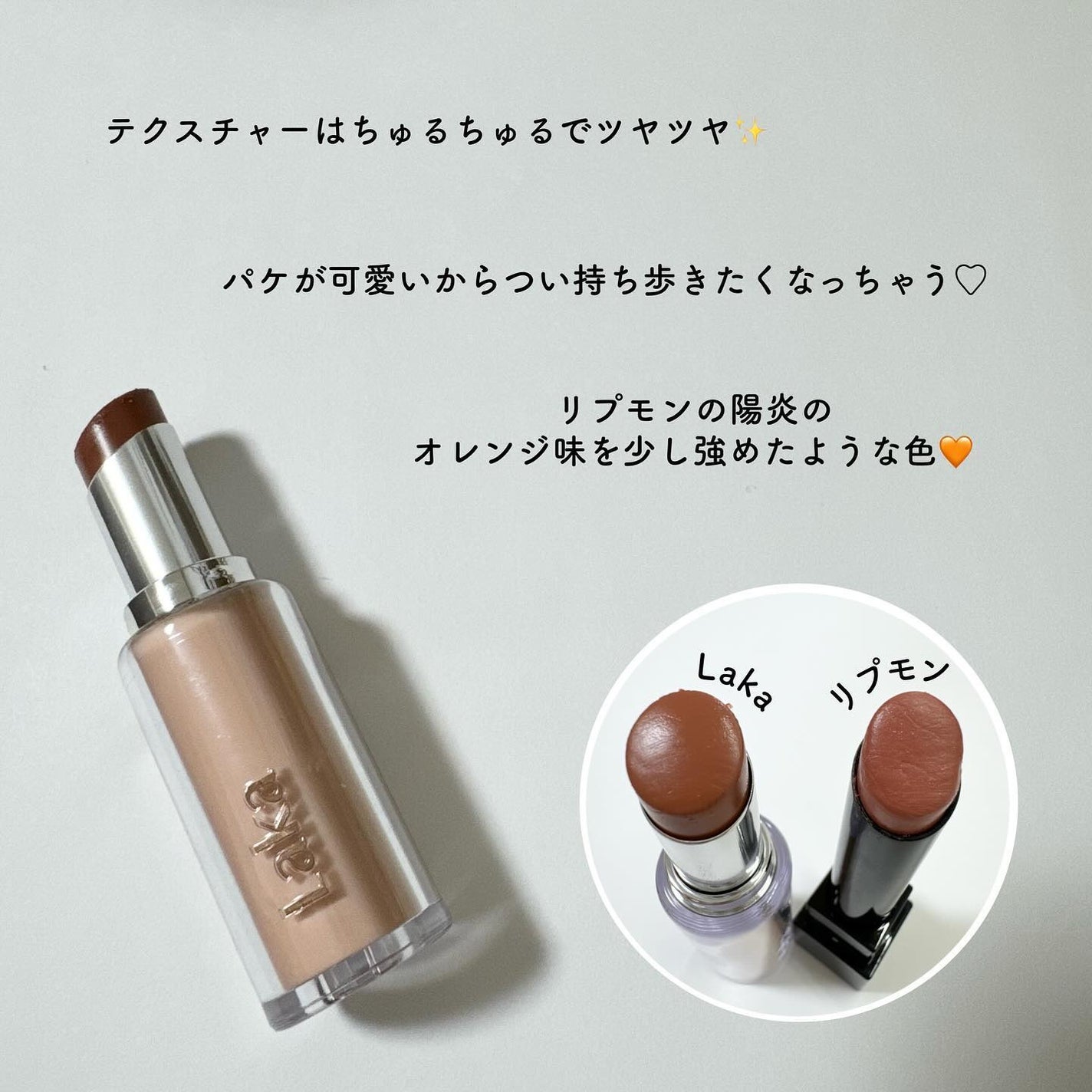 ケイト リップモンスター/KATE/口紅を使ったクチコミ(4枚目)