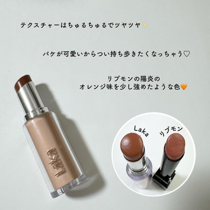 ケイト リップモンスター/KATE/口紅を使ったクチコミ(4枚目)