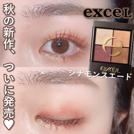 リアルクローズシャドウ/excel/アイシャドウパレットを使ったクチコミ(1枚目)