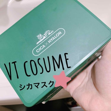 

VT cosmeのシカデイリースージングマスク✨




デイリー使いできるシカマスクということで
使い始めました✨


まず、上蓋の次にピンセットと蓋が
付いているので衛生