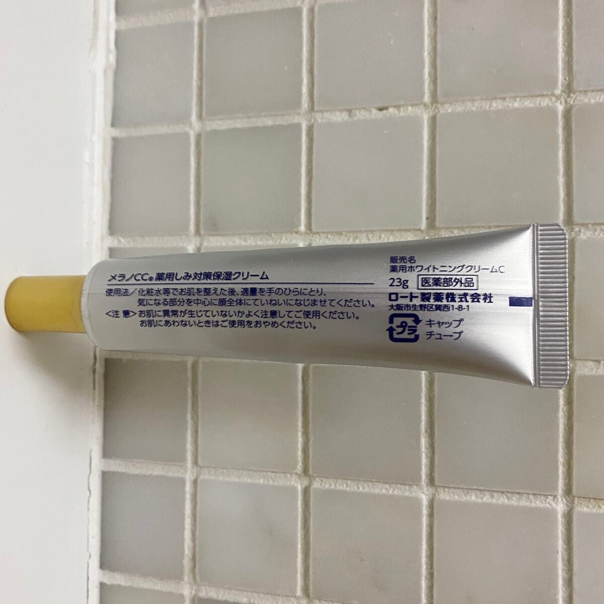 薬用 しみ 集中対策 美容液/メラノCC/美容液を使ったクチコミ(3枚目)