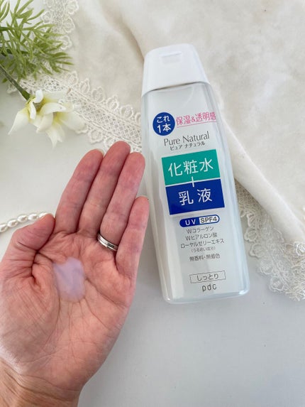 ピュア ナチュラル エッセンスローション UV/pdc/オールインワン化粧品を使ったクチコミ(3枚目)