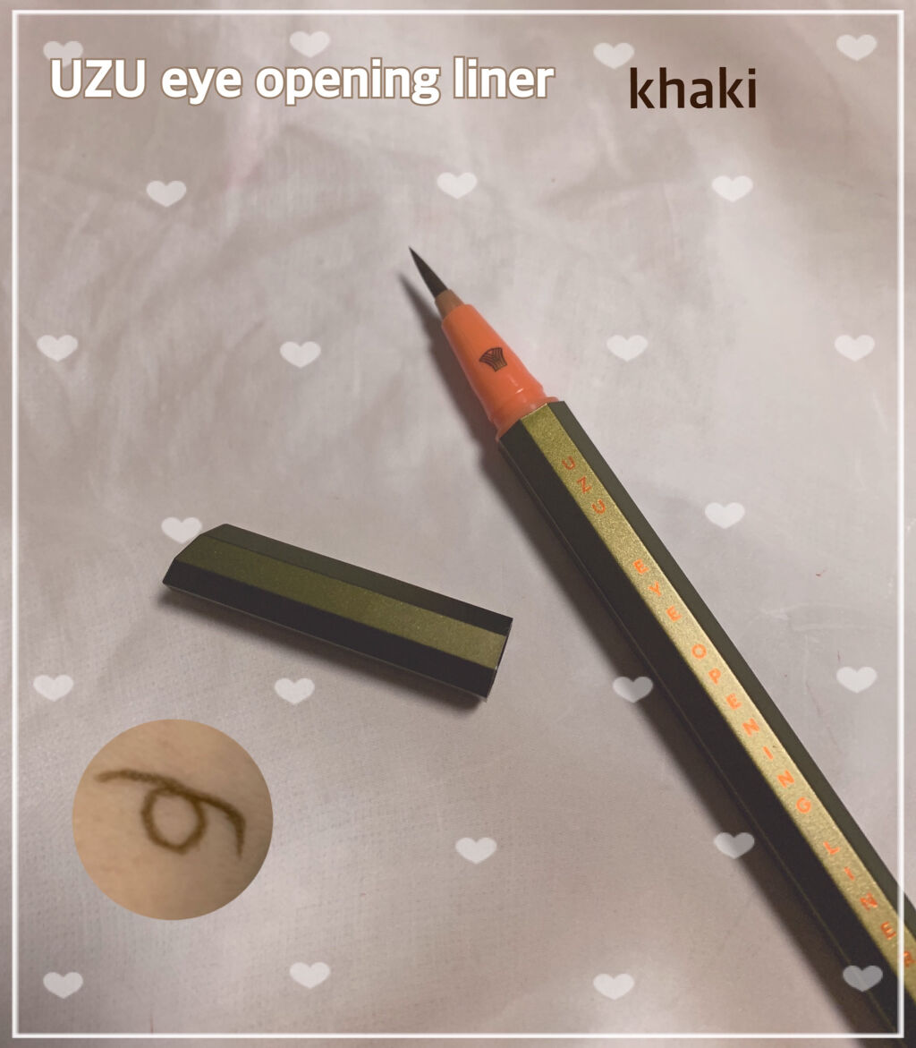 EYE OPENING LINER/UZU BY FLOWFUSHI/リキッドアイライナーを使ったクチコミ（1枚目）