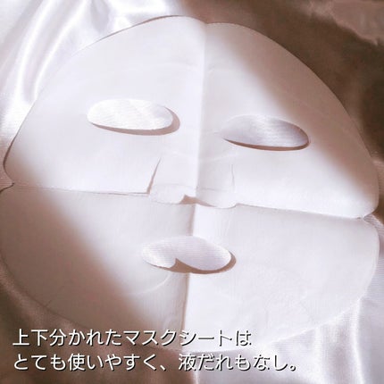 シルクマスク/エルツティン/シートマスク・パックを使ったクチコミ(3枚目)