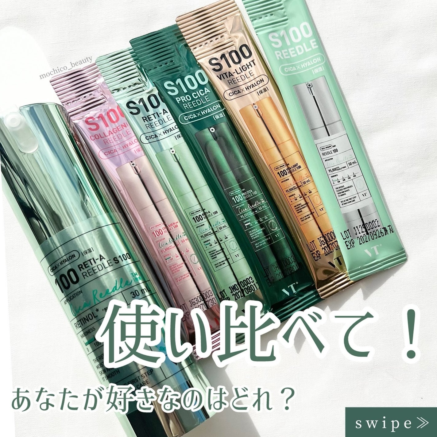 S100 レチAリードル/VT/美容液を使ったクチコミ(1枚目)