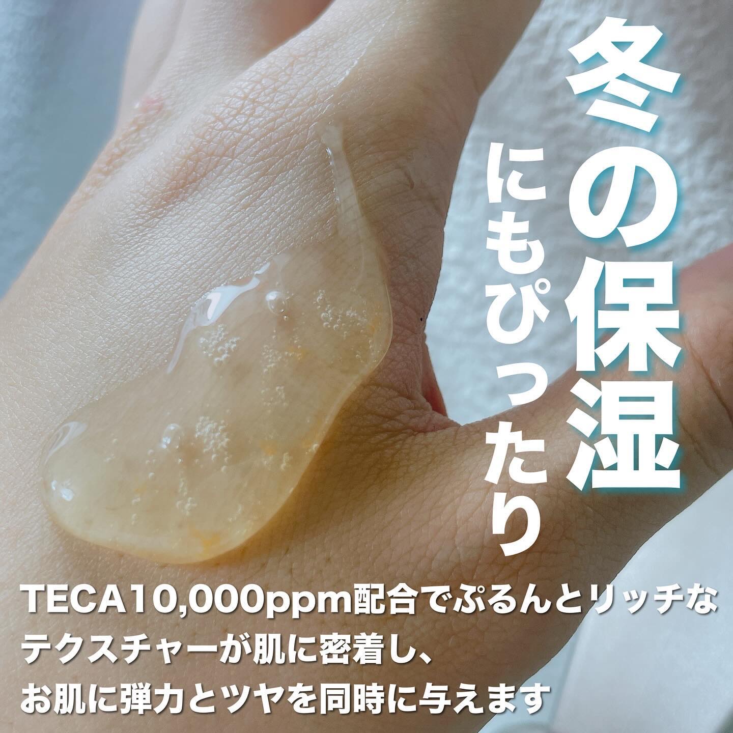 マデカバイタルカプセルセラム/センテリアン24/美容液を使ったクチコミ（3枚目）