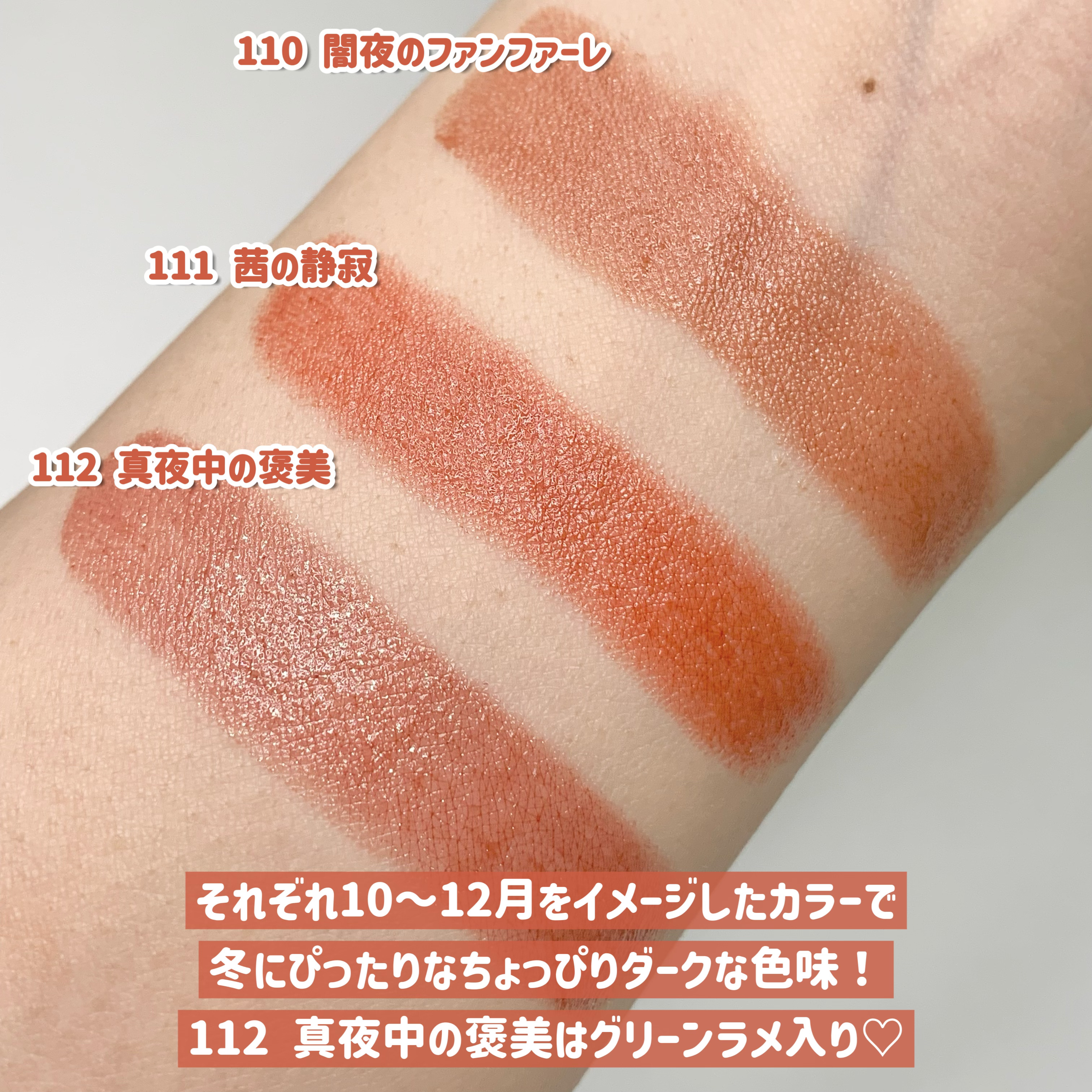 ケイト リップモンスター/KATE/口紅を使ったクチコミ（3枚目）