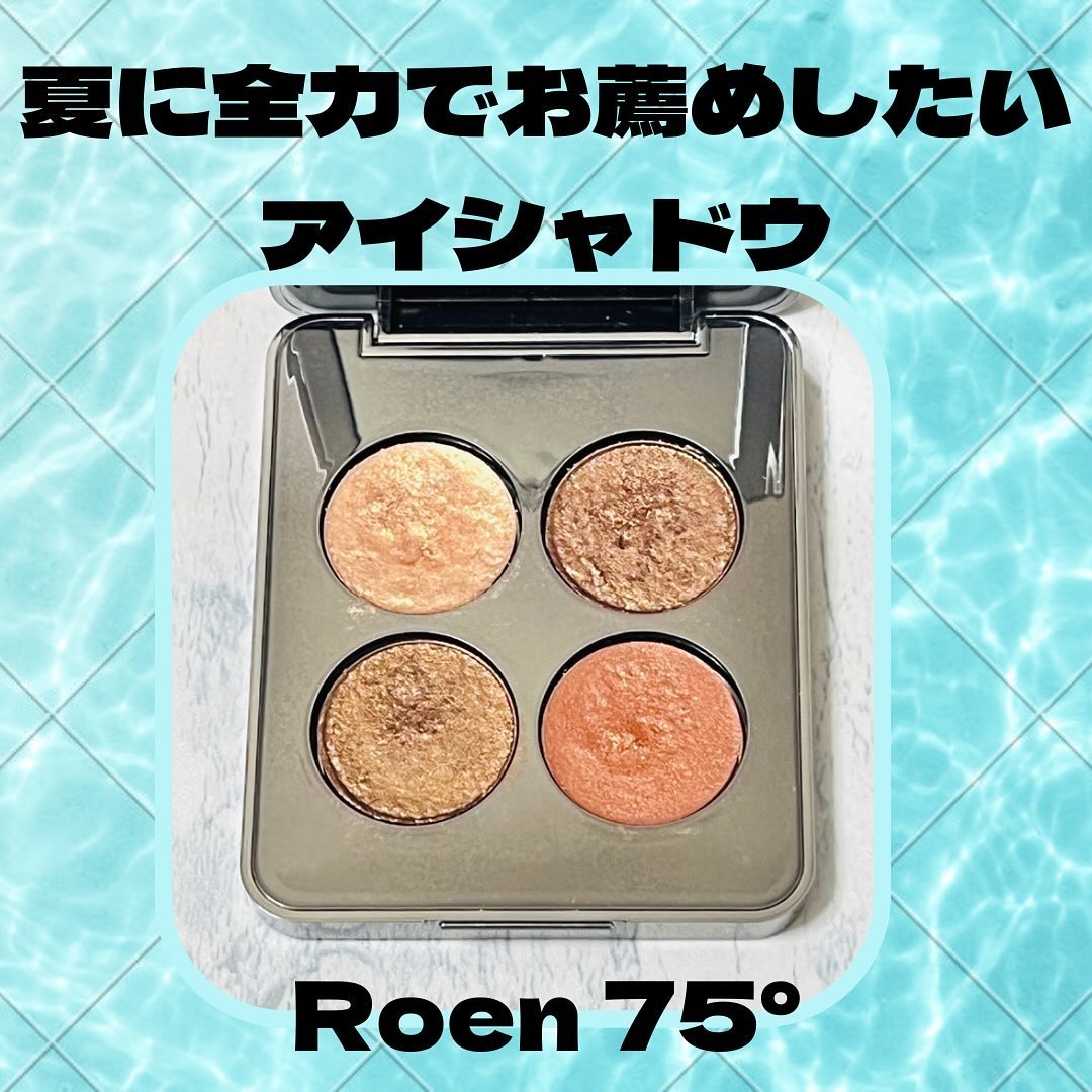 ROEN BEAUTY Eye Shadow Palette/ROEN BEAUTY /アイシャドウパレットを使ったクチコミ（1枚目）