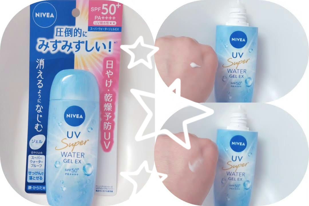 ニベアUV ウォータージェルEX/ニベア/日焼け止めジェルを使ったクチコミ（1枚目）