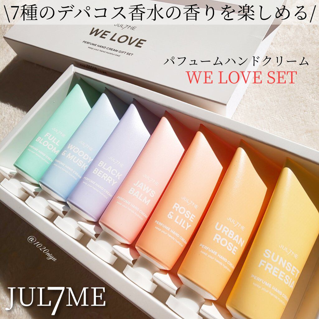 パフュームハンドクリーム/JUL7ME/ハンドクリームを使ったクチコミ（3枚目）
