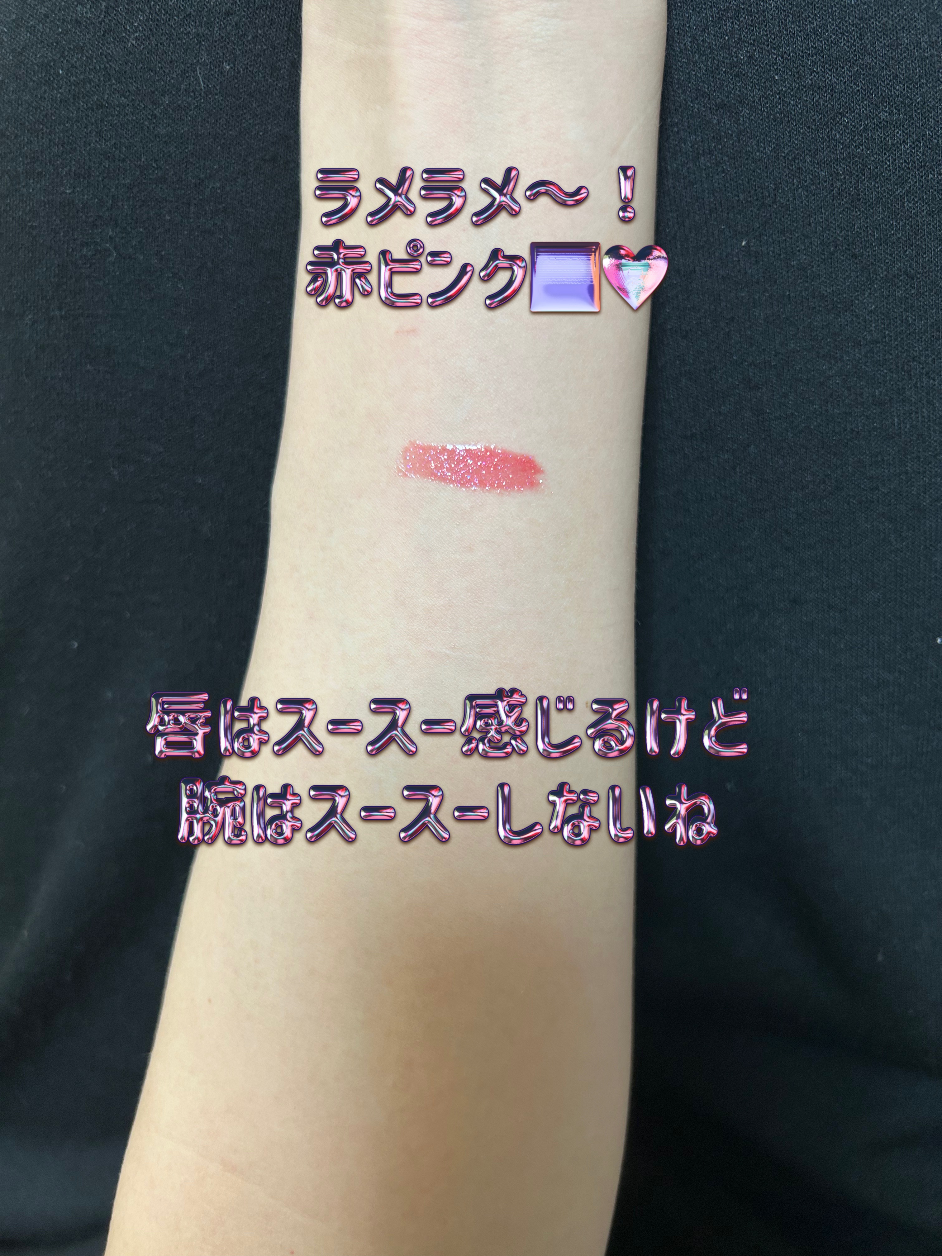 ディオール アディクト リップ マキシマイザー 023シマー フューシャ/Dior/リップグロスを使ったクチコミ（2枚目）