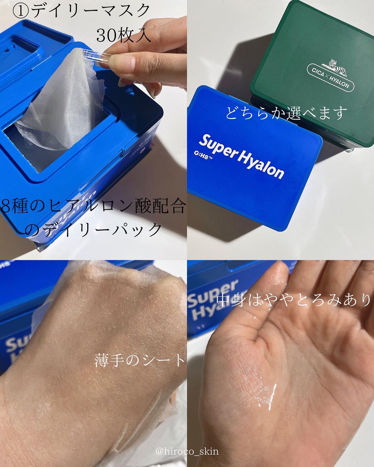 CICA スキン/VT/化粧水を使ったクチコミ（3枚目）