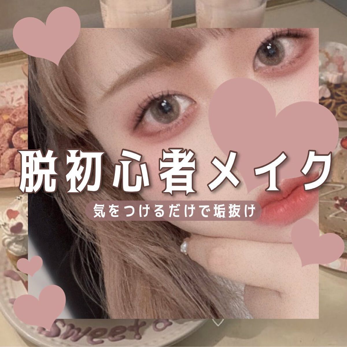 マシュマロフィニッシュパウダー/キャンメイク/プレストパウダーを使ったクチコミ(1枚目)