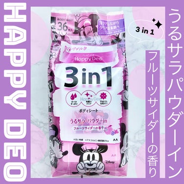 マンダム ハッピーデオ ボディシート うるサラのクチコミ「❏ Happy Deo
❏ 3in1ボディシート
❏ フルーツサイダーの香り
❏ 36枚入り
.....」（1枚目）