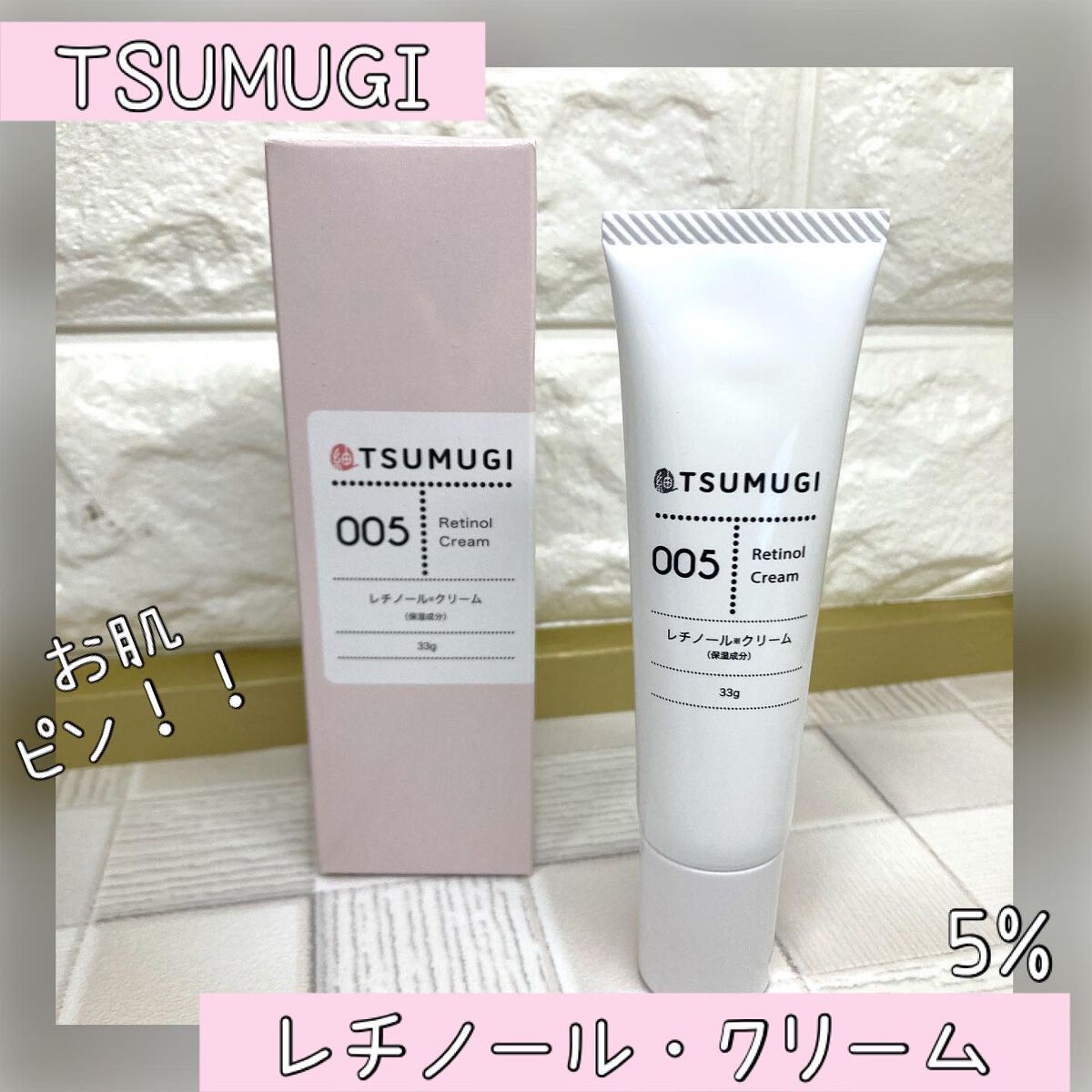 ちゃんぶぅ 投稿ある方フォロバします💕 on LIPS 「お肌の加齢は20代後半から‥目指せお肌ぴーーん。大人の新習慣ス..」(1枚目)