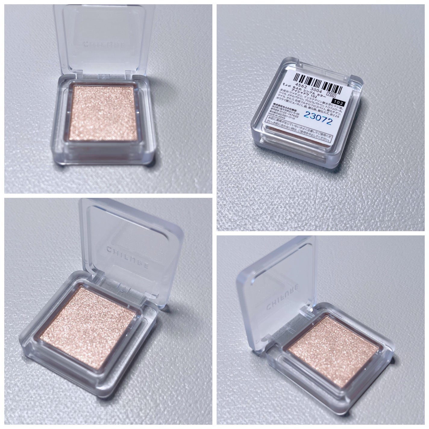 シングル カラー アイシャドウ/ちふれ/単色アイシャドウを使ったクチコミ(2枚目)