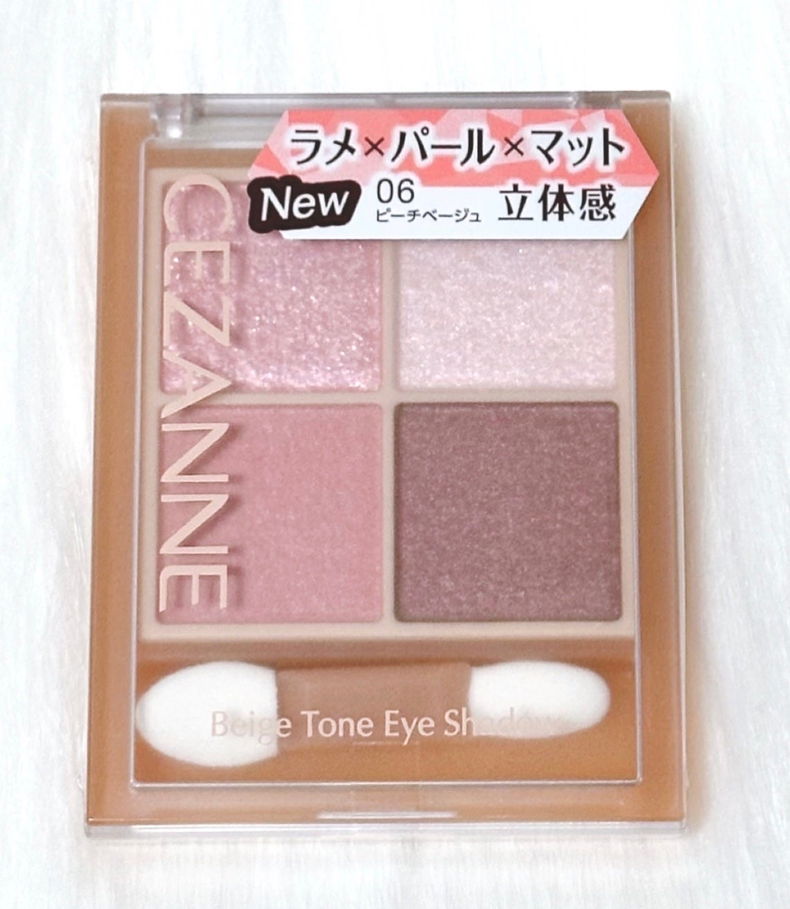 ベージュトーンアイシャドウ/CEZANNE/アイシャドウパレットを使ったクチコミ(1枚目)